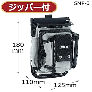 ソマチッド　2袋 Amazon | SK11(エスケー11) マルチポケット 角型 SMP-2 | 腰袋・釘袋