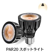 LEDコーンライト トウモロコシ型 45W LED電球 E26口金  ３本セット Amazon | Luxvista LED電球 E26口金 45W トウモロコシ型 LED