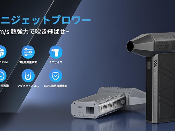 Amazon | Chonomai エアダスター 電動 ターボジェットファン 超