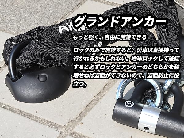 アンカー Amazon.co.jp: AKM バイク ロック バイク グランドアンカー 地球