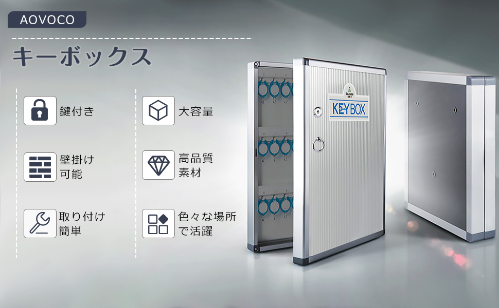 Amazon.co.jp: AOVOCO キーボックス 壁掛け keybox 金属製 鍵