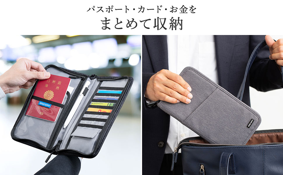 Amazon | [サンワダイレクト] パスポートケース スキミング防止