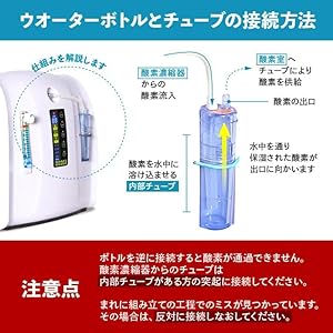 Amazon | 【小型犬・小型動物対応】 酸素発生器 ペット MAF