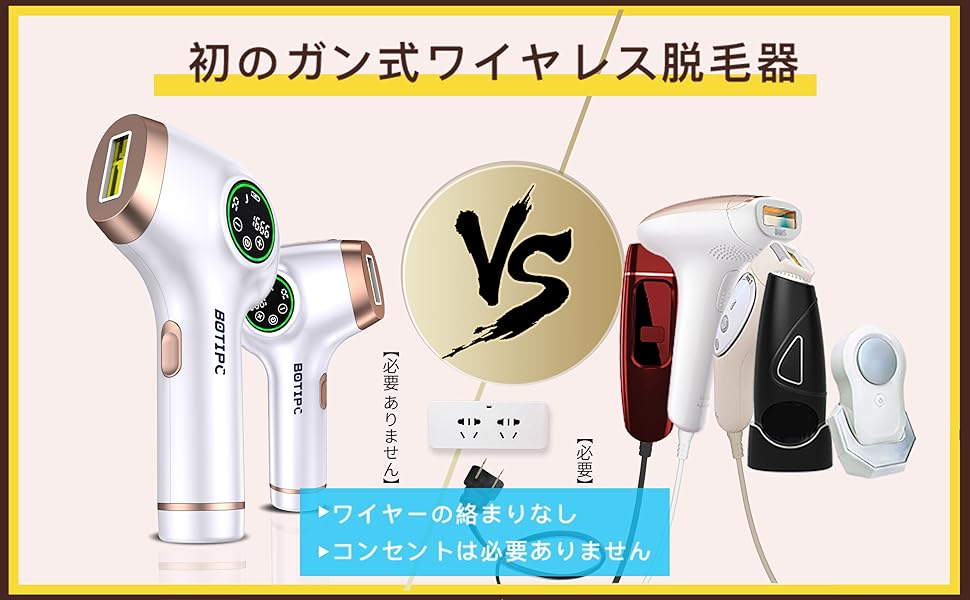 光脱毛器 値下げ交渉⭕️ TAKUYO 脱毛器 家庭用脱毛器 HIPL 光美容器 光脱毛器 サファイア