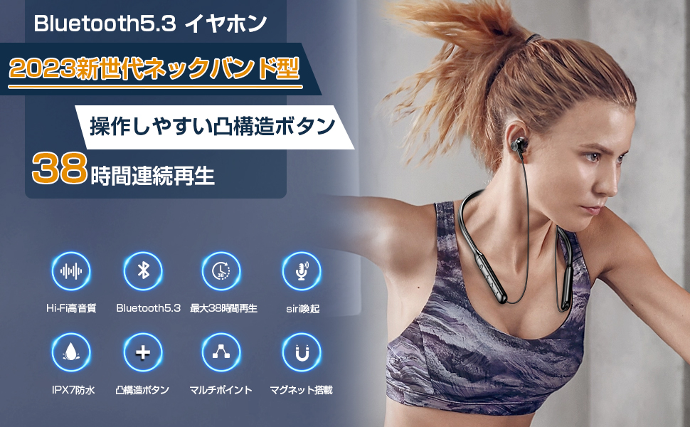T2　3点セット Amazon.co.jp: 【2024年 Bluetooth イヤホン】ワイヤレス