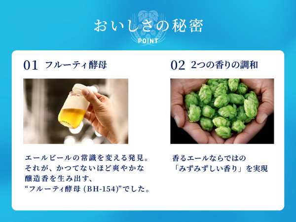 サントリー - プレミアムモルツ　香りエール 350ml ＆500ml  1ケースずつ ザ・プレミアム・モルツ <ジャパニーズエール> 香るエール(1