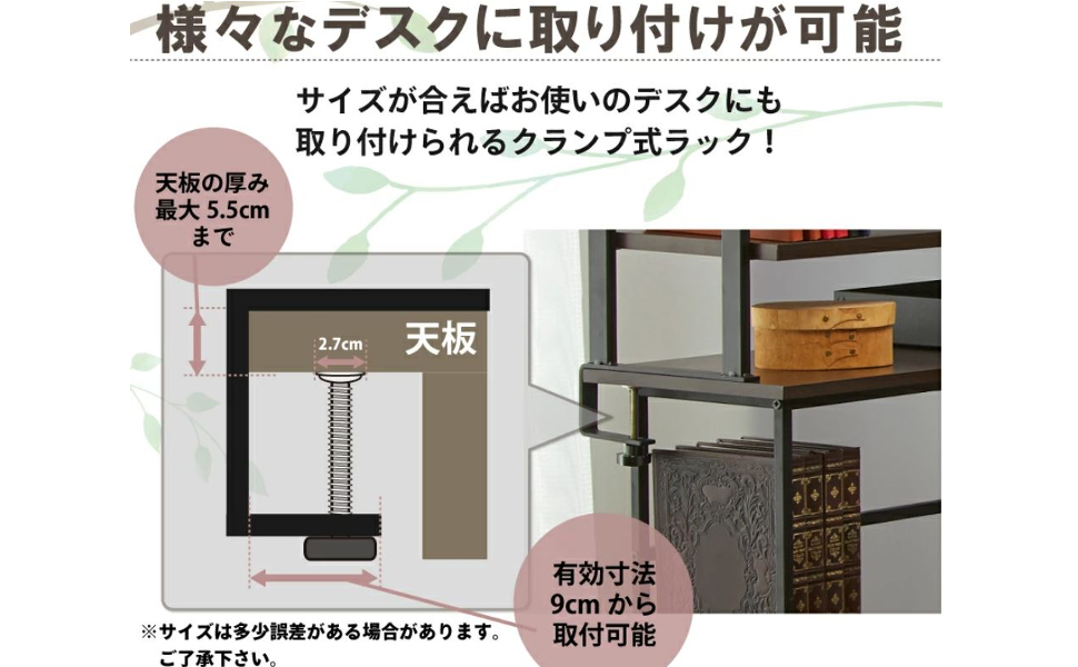 Amazon | アイリスプラザ モニター台 デスクラック PCラック