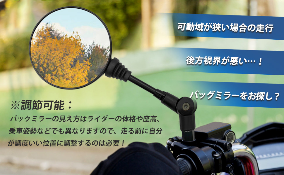 鏡（日本製） ☆ 純正タイプミラー 左側1本 正ねじ10mm スーパーカブMD(JA10