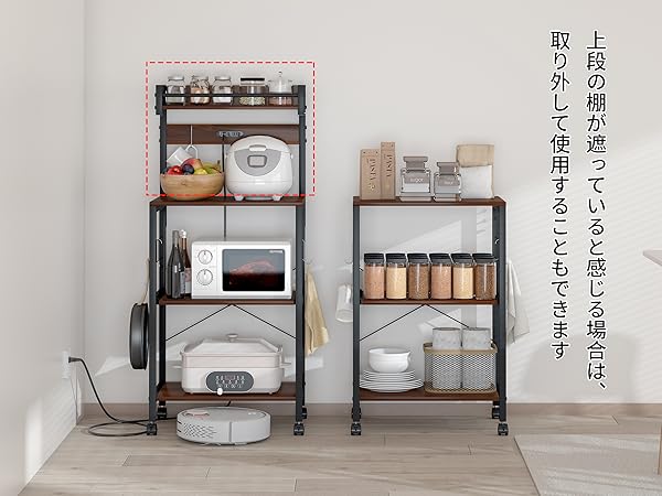 Amazon.co.jp: LunarLight キッチンベイカーラック 幅57×奥行39.2×高さ