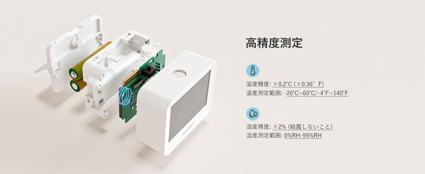 Bluetooth 温湿度計 温度計 湿度計