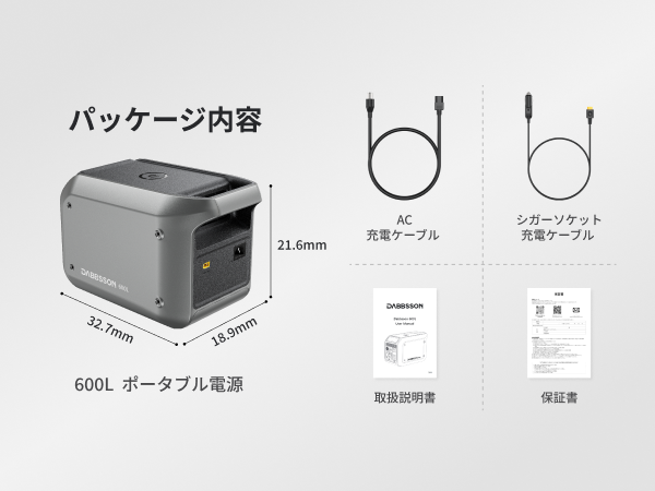 Amazon.co.jp: Dabbsson ポータブル電源 600L 768Wh + 120W