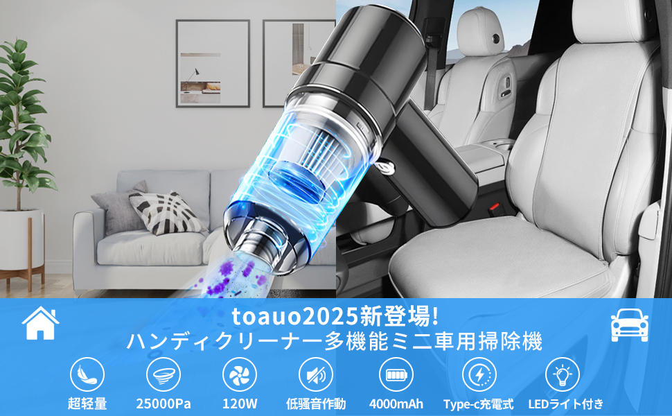 新品未使用Share充電式ハンディクリーナー Amazon | ハンディクリーナー 多機能【2024新進化 】BeeTool 車