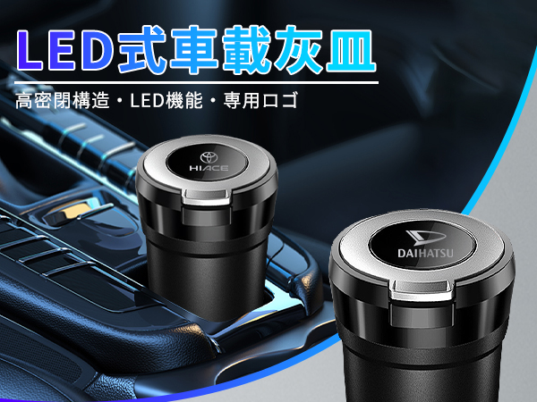＜レクサス純正新品＞正規LED点灯プレミアム仕様ロゴ入り/本革蓋仕上高級携帯灰皿 正規国内レクサス純正】 30系 IS純正「 灰皿 (プレミアム・ロゴ