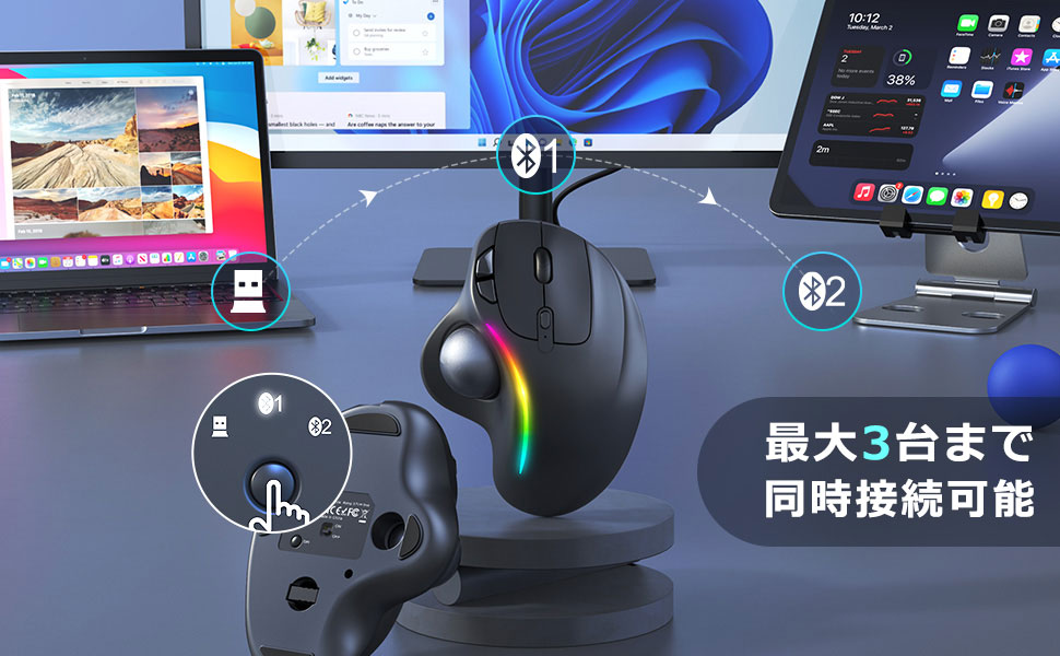 Amazon | seenda トラックボールマウス RGBライト付き