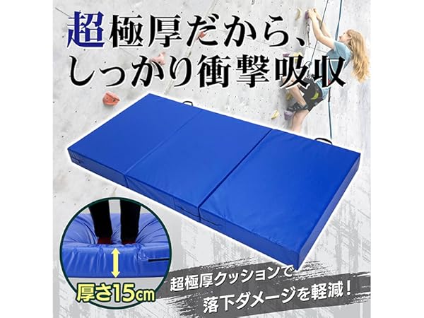 Amazon | KaRaDaStyle クラッシュパッド エバーマット ボルダリング