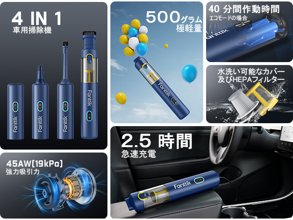 Fanttik Slim V8 ハンディクリーナー 車用掃除機 ケース付　19k Amazon | Fanttik Slim V8 Apex ハンディクリーナー 車用掃除機