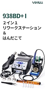 938BD+I