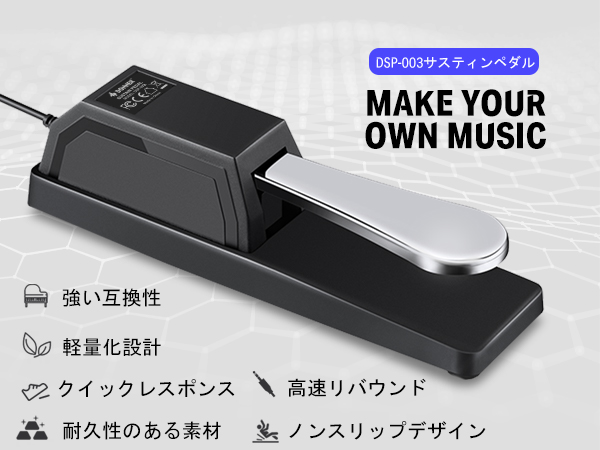 Amazon | Donner ダンパーペダル サステインペダル キーボート