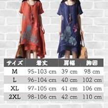 Amazon Co Jp Chunatch オレンジ 半袖 大きい オオキイ サイズ 大人 オシャレ お洒落 カワイイ 可愛い かわいい 服 春 春夏 夏 春用 秋用 冬用 冬 春秋 秋冬 膝上 ヒザ 膝 丈 ひざ丈 A ライン フレア スカート