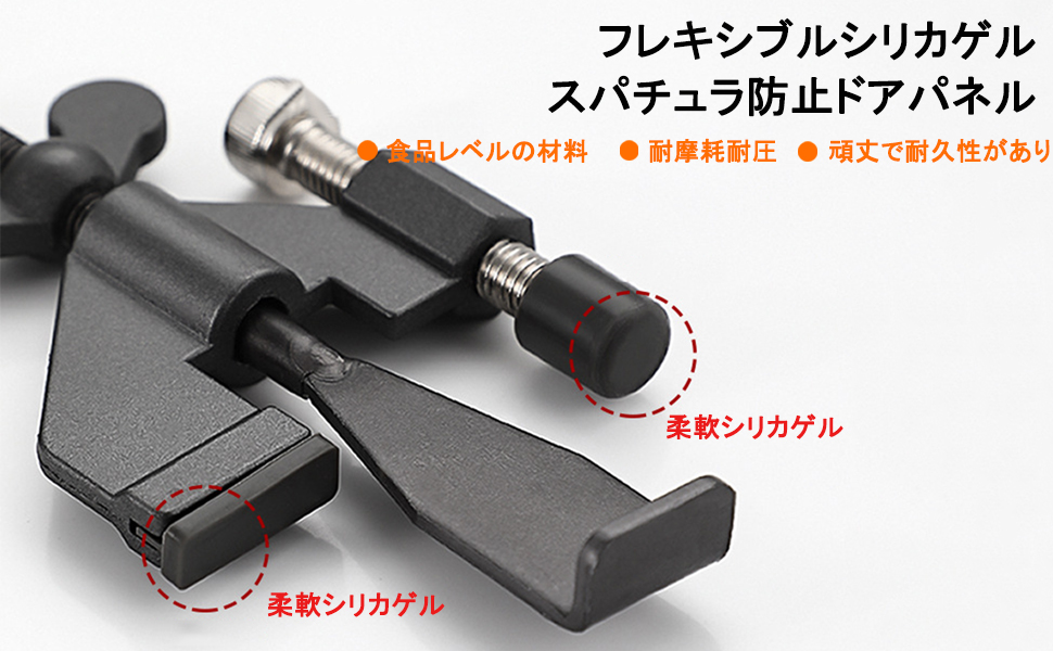 まっ2　アカシア904545 お急ぎ天板金網コーキングワンタッチロック まっ2 アカシア904545 お急ぎ天板金網コーキングワンタッチ
