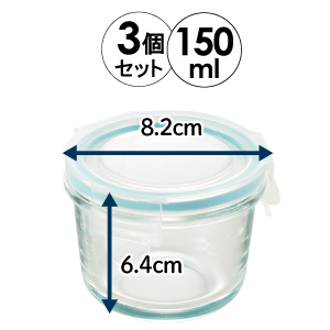 確認用　ガラス容器 TGS-8S 耐熱ガラス容器 8点セット アイリスオーヤマ 角 電子
