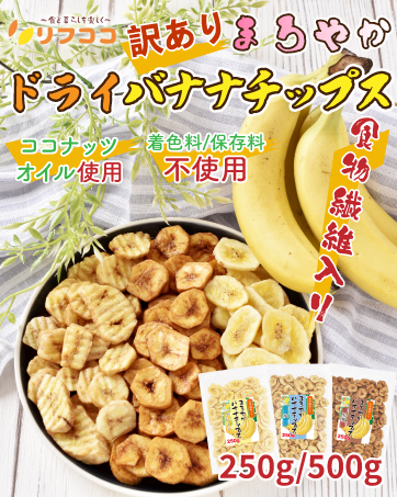 Amazon.co.jp: リフココ おいしい美習慣 ドライなつめ 60g