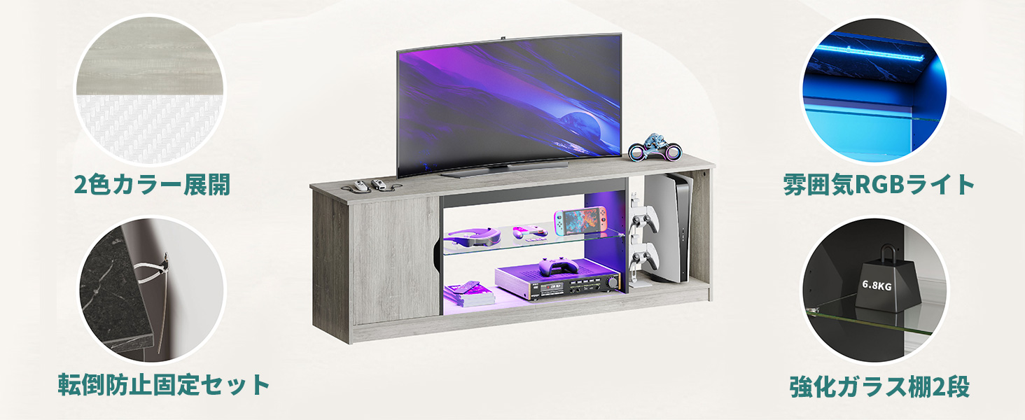 Bestier テレビ台 テレビボード 収納棚付き 幅144㎝ 32/45/50/65型対応 ローボード ロータイプ