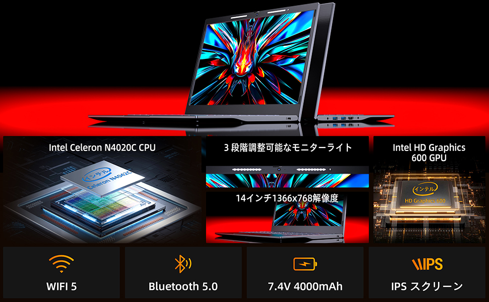 ラップトップ