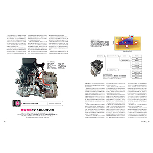 Motor Fan illustrated 201-226号 セット MOTOR FAN illustrated Vol.226最新号