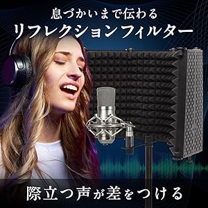 Amazon | Ethit リフレクションフィルター マイク シールド 録音