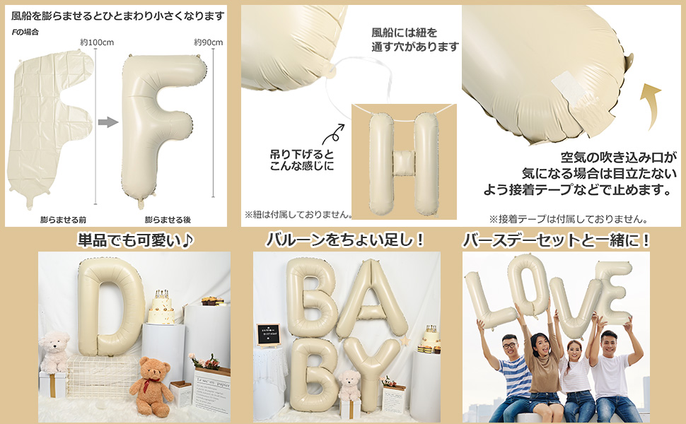 風船ページ 楽天市場】Vthoviwa 40インチ 16 / 61風船数字 バルーン16 / 61
