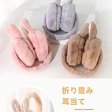 ま*読様 BABY うさぎマフラー&イヤーマフ2個　まとめて act-06_top.jpg