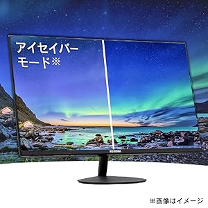 Amazon.co.jp: アイリスオーヤマ モニター 23インチ VAパネル