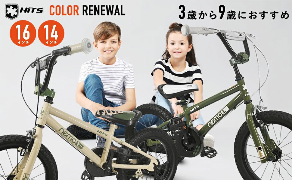 SALE‼︎☆こどもマウンテンバイク★nemo★16インチ☆ ROCKBROS 子供用自転車 お子様 入学 14 16 インチ かっこいい