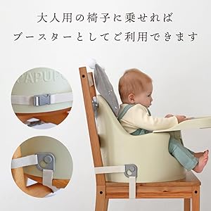 Amazon | ESSIAN×PUPPAPUPO P-edition ベビーシート ベビー
