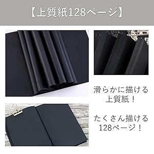 黒のシンプルノート 楽天市場】コクヨ ソフトリングノート ビジネス 方眼罫 70枚 A5
