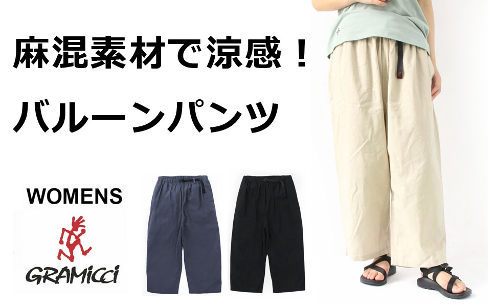 【未使用】グラミチ リネン コットン バルーンパンツ ブルー M GRAMICCI (グラミチ) 【Japan Exclusive】LINEN COTTON BALOON