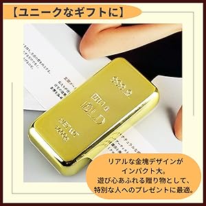 インゴット文鎮・金メッキ仕上げ 71KzEz1-6mL._UF894,1000_QL80_.jpg