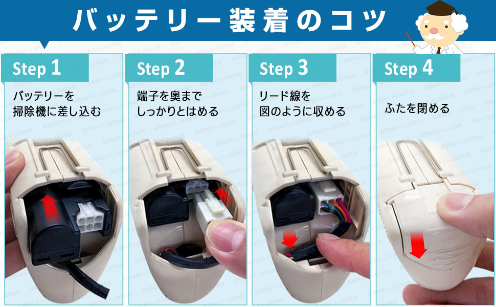 きらめく星のおじさま専用 196885-1 掃除機バッテリー マキタ対応 | ロワジャパン