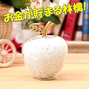 Amazon.co.jp: [TradeWind] 運気アップ 風水 開運 幸運林檎