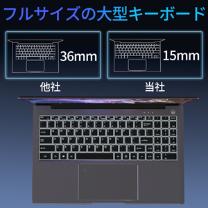Large full-size keyboard