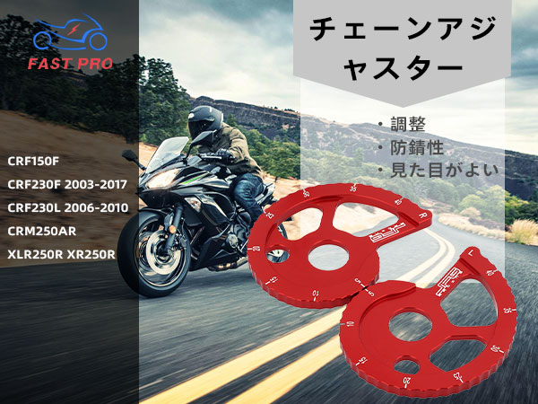 Amazon | バイク用 チェーンアジャスター 2個セット 適応車種