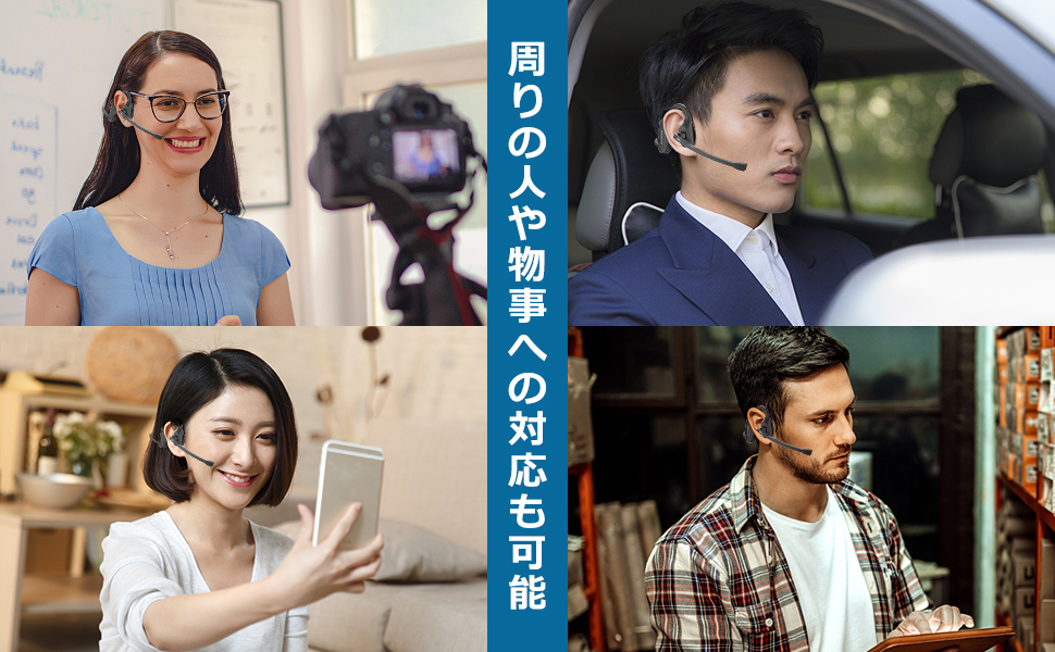 Amazon.co.jp: 【ECHLIFE 2023モデル通話専用イヤホン