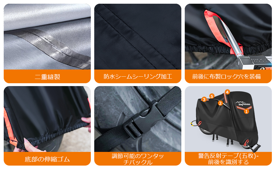Amazon | 【警告反射テープ&両側通気口】 バイクカバー 420D厚手