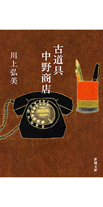 【中古】 「商売上手」の定石/講談社/青野豊作 Amazon.co.jp: 商売上手の定石 (講談社ビジネス) : 青野 豊作: 本