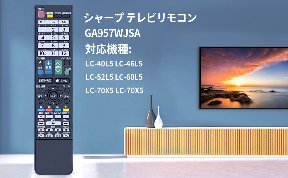 Amazon | テレビリモコン GA957WJSA for Sharp シャープ テレビ