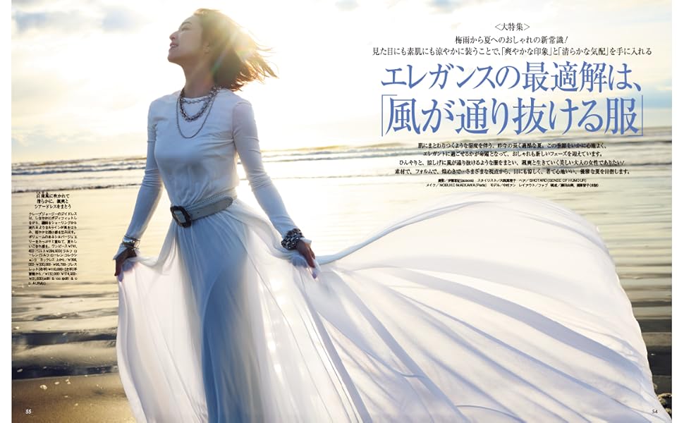 Precious  プレシャス   小雪　表紙　　6冊  セット Precious (プレシャス) 2013年12月号 【表紙】 小雪 小学館 本