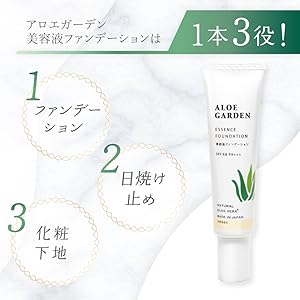 ALOEさま専用 Amazon | ALOE GARDEN アロエガーデン 洗顔せっけん