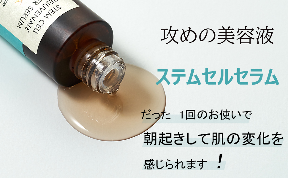 5☆好評 オードゥリーベ美容液 lepiceriedeshalles.coop