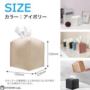 Amazon｜RYOHIN Lab.(良品ラボ) ティッシュケース 半分サイズ